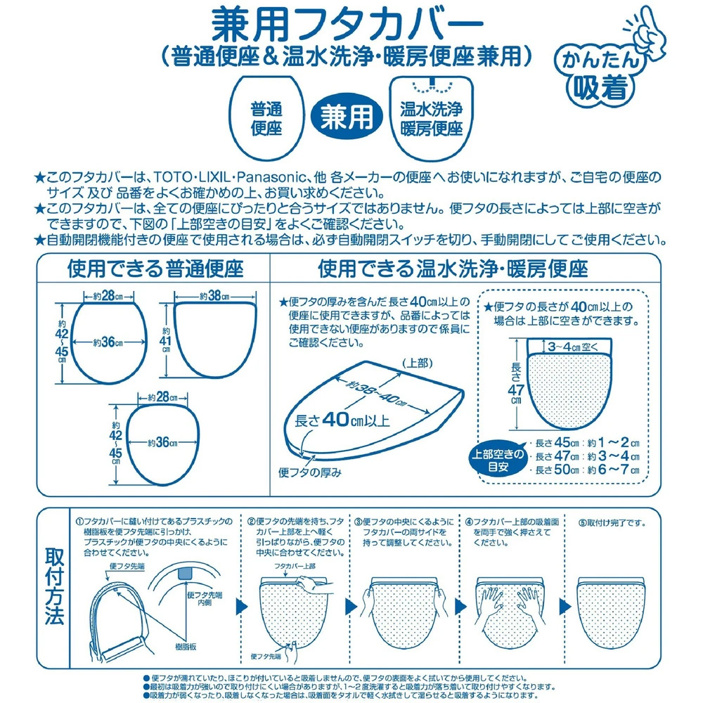 プリーマミッフィー トイレタリー