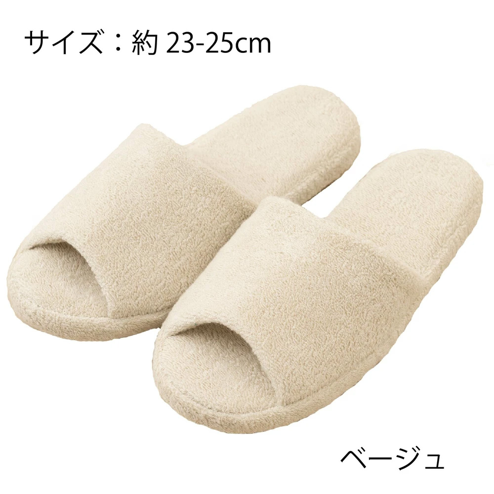 S.D.S 6/30.7/1限定5%OFFクーポン！S.D.S 今治タオル スリッパ