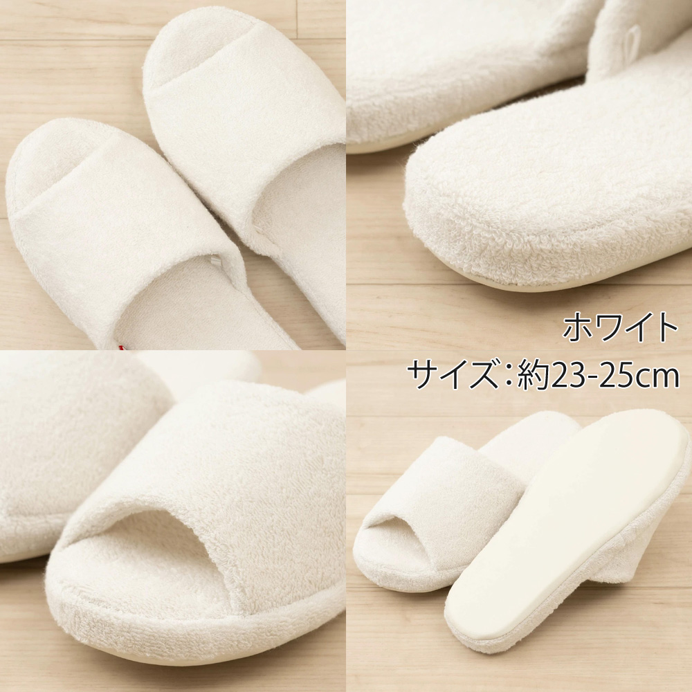 S.D.S 6/28限定5%OFFクーポン！S.D.S 今治タオル スリッパ ふかふか綿