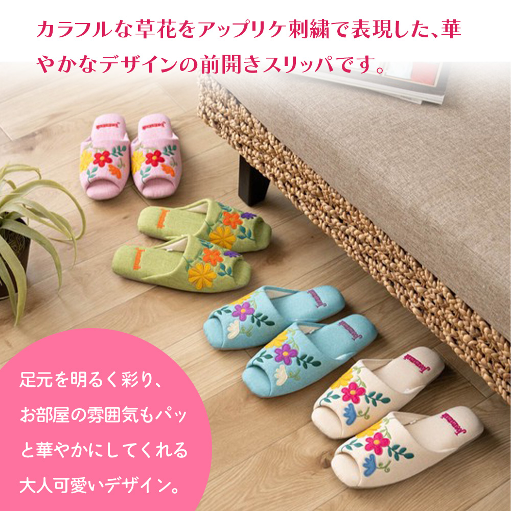 Jocomomola（ホコモモラ） 6/28限定5%OFFクーポン！ホコモモラ 