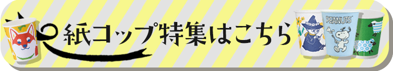 シリーズ・関連商品はこちら