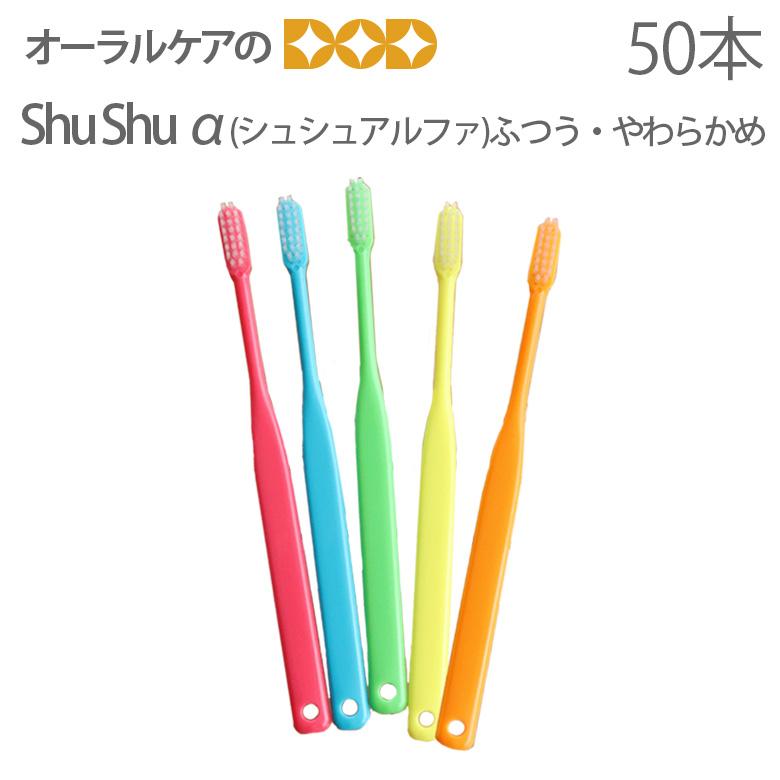 ラピス（LAPIS） 9/25限定3%OFFクーポン！歯ブラシ コンパクトパール