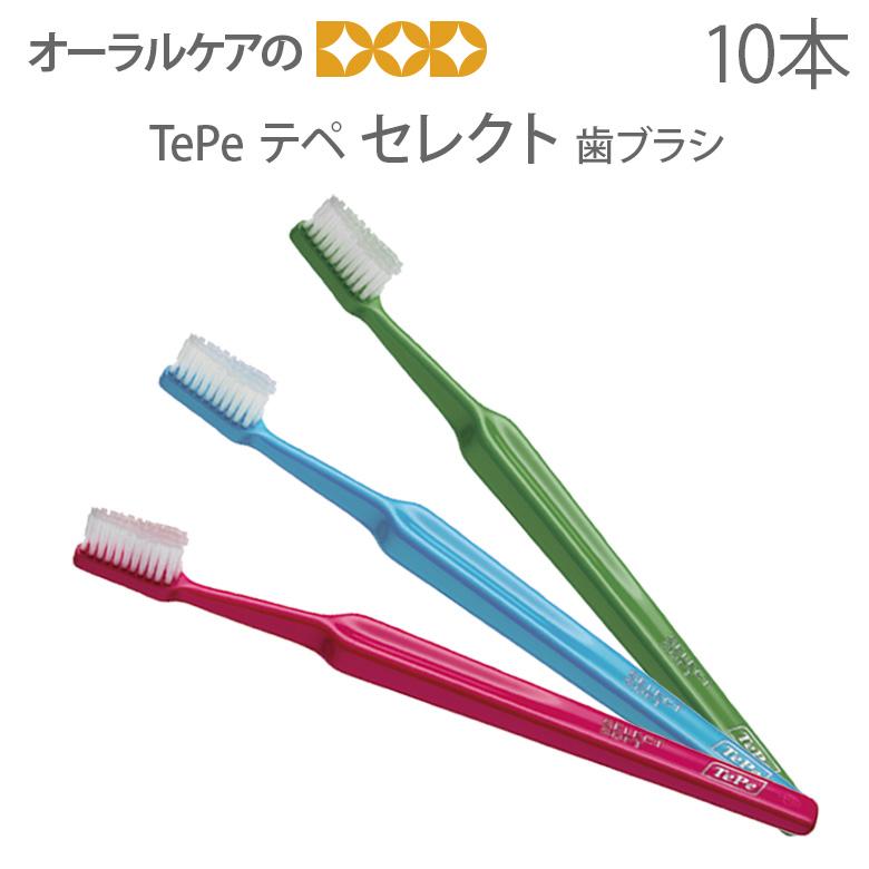 TePe 6/28限定5%OFFクーポン！歯ブラシ テペ セレクトミニ 25本 メール