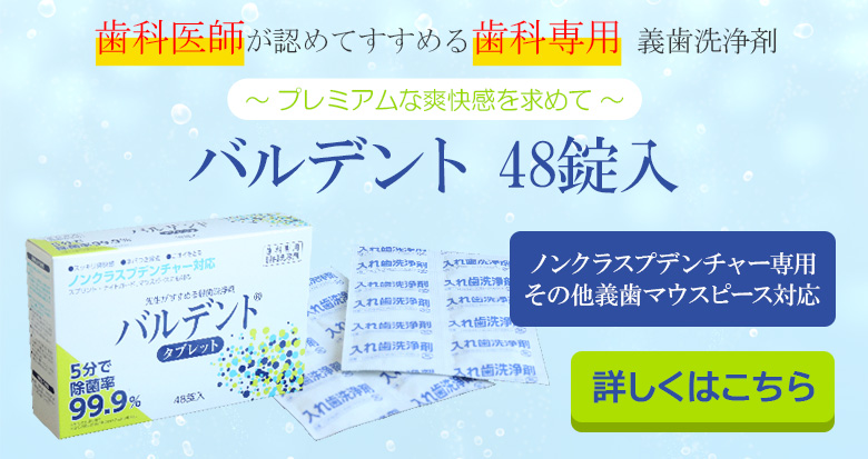 8/11！もっとプレミアムな日曜日！PayPayポイント+5％！さらに8/11 24時間限定店内全品5%OFFクーポン！【オーラルケアのDOD】