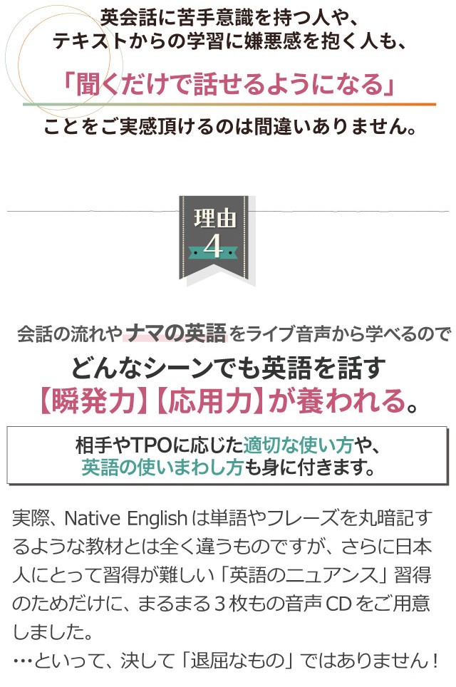 日本代購 Japanchill 日本代購轉運空運船運全球配送 わずか24日間cdを流して聞くだけ英語 英会話教材の新定番ネイティブイングリッシュ 送料無料