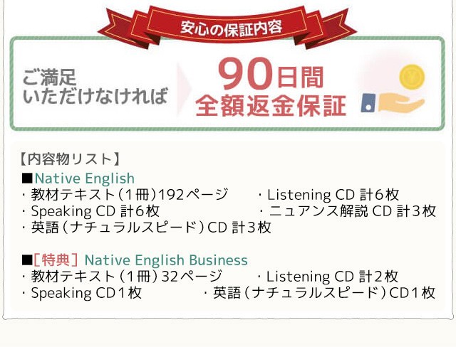 日本代購 Japanchill 日本代購轉運空運船運全球配送 わずか24日間cdを流して聞くだけ英語 英会話教材の新定番ネイティブイングリッシュ 送料無料