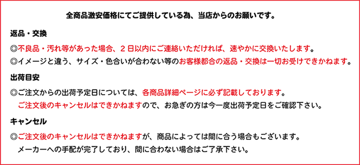 メイン