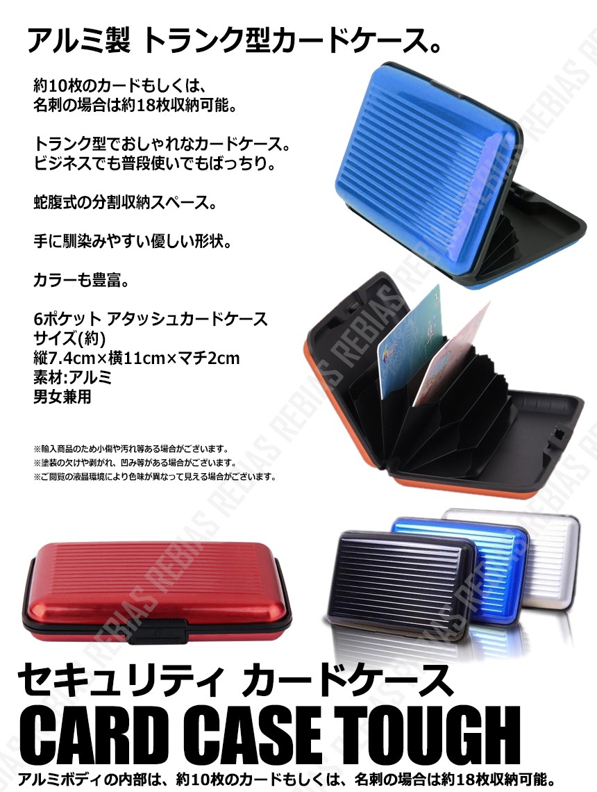 CDC400/40BK アルミケース セキュリティケース セキュリティ カード ケース Tough アルミ製 トランク型 ゴールド