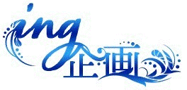 合同会社 ing企画 ロゴ