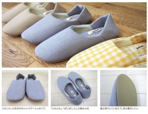 国産炭パイプ入りルームシューズ(バブーシュタイプ)男女兼用 ふんわり・やわらか、クセになるパイプ材の感触!ムレにくく、高い消臭効果!