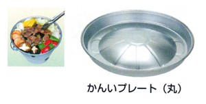 バケツdeクッキング