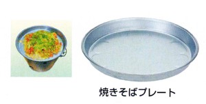 バケツdeクッキング