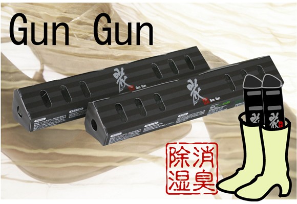グングン　ブーツ用