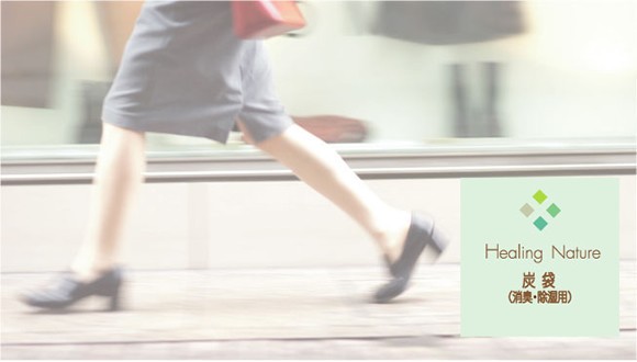 ヒーリングネイチャー炭袋（消臭・除湿用）