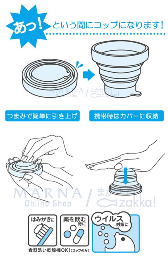 キッチン雑貨