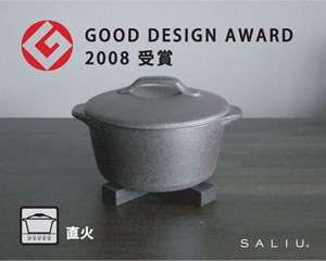 グッドデザイン賞受賞