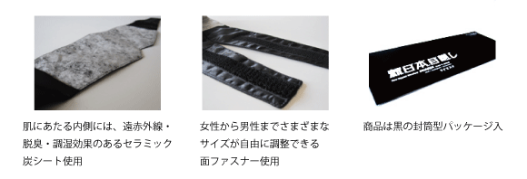  新日本目隠し（アイマスク）（シルバー） 新しいスタイル 心地よい眠り 遠赤外線・脱臭機能の高いセラミック炭シート使用
