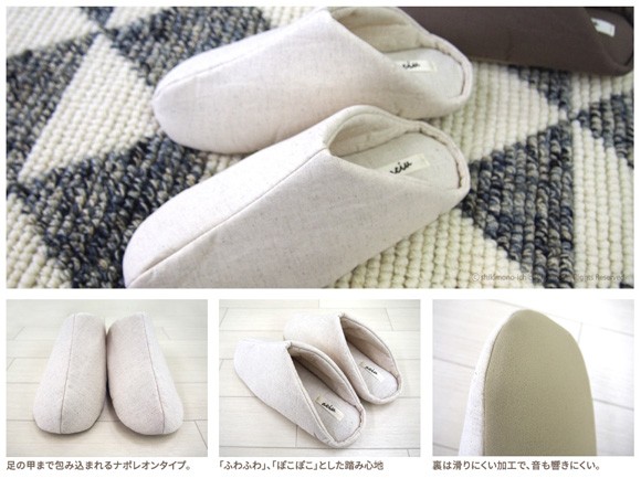 国産炭パイプ入りルームシューズ（包み込むようなナポレオンタイプ）男女兼用　ふんわり・やわらか、クセになるパイプ材の感触！ムレにくく、高い消臭効果！