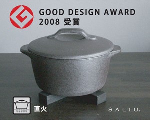 グッドデザイン賞受賞