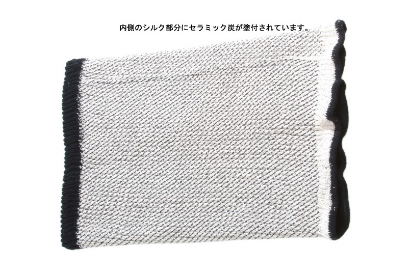 シルクバランス　腹巻