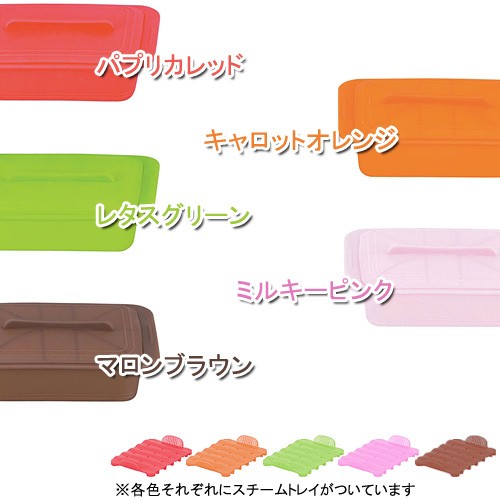 vivシリコンスチーマー,ヘルシー料理が手軽に作れるカラフルで可愛いシリコン製の万能キッチングッズ