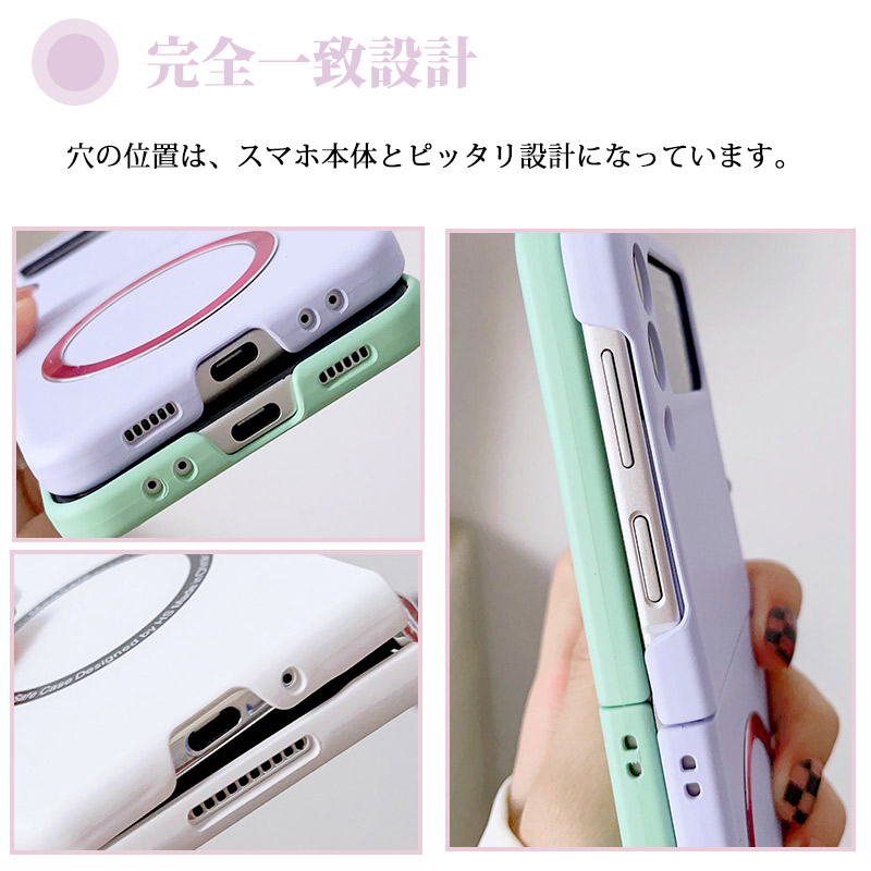 Galaxyスマホケース magsafe対応 Galaxy Z Fold4 5G/Z Fold3 5G Galaxyスマホケース magsafe対応 Galaxy Z Fold4 5G/Z Fold3 5G