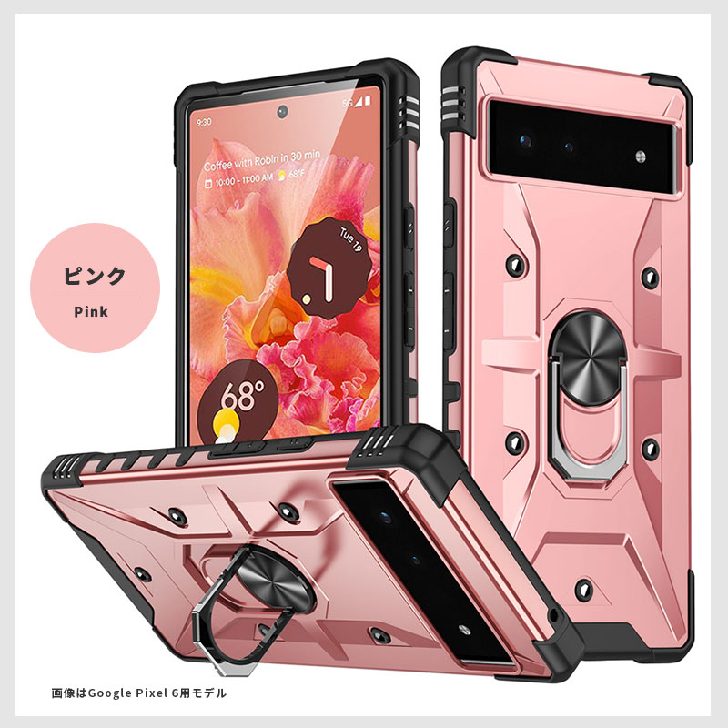 スマホケース Google Pixel 7 Pro 6 6aケースc リング付き リング