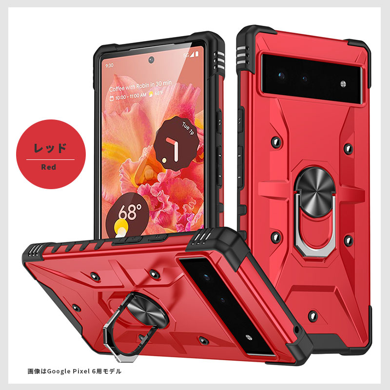 Google Pixel 6a SIMフリー◆バンカーリング&ケース付き◆判定○ Google Pixel 6a SIMフリー◇バンカーリング&ケース付き◇判定○
