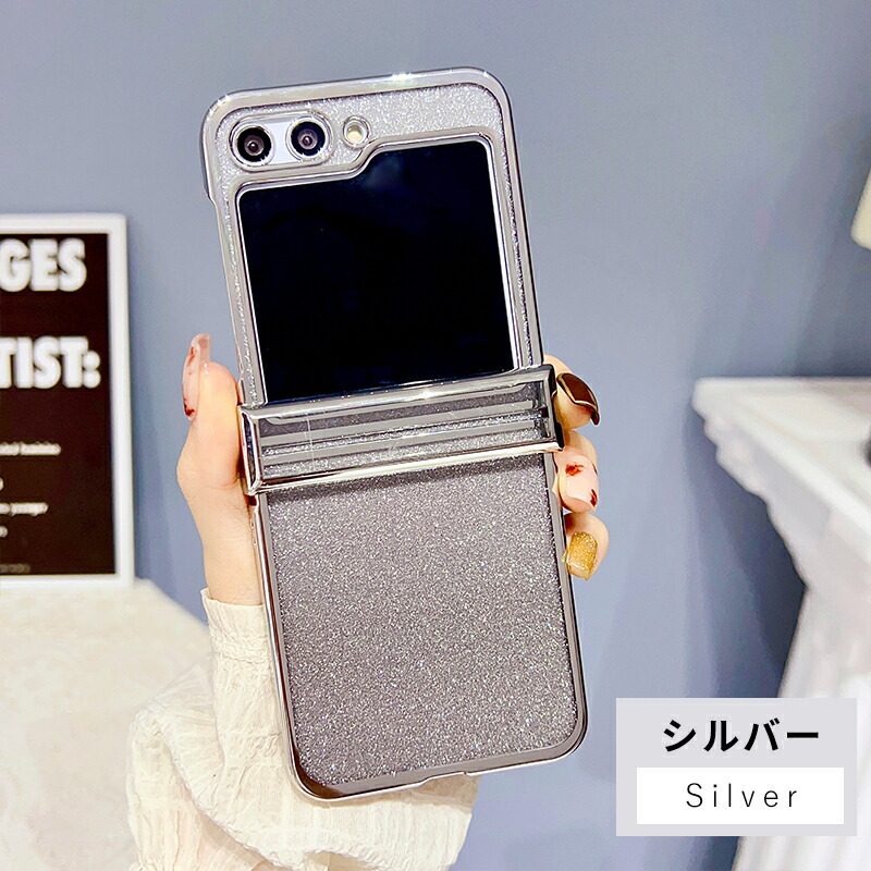 Galaxy Z Flip5 5G SCG23 SC-54D スマホケース キラキラ ギャラクシーz