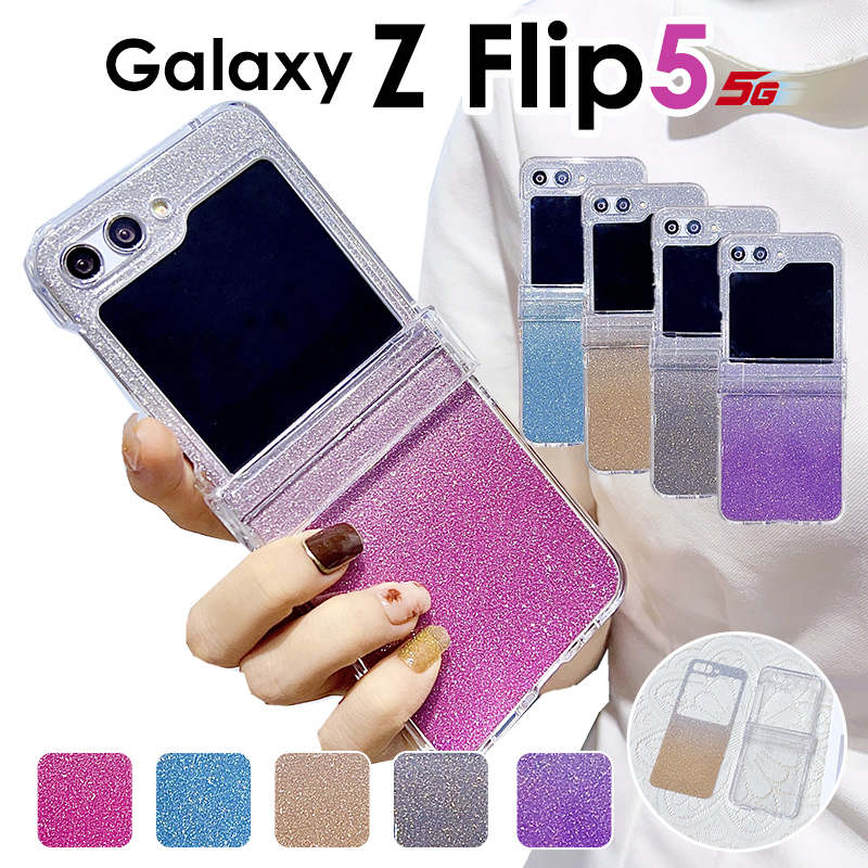 Galaxy Z Flip5 SC-54Dカバー クリア透明 キラキラ かわいい 透明