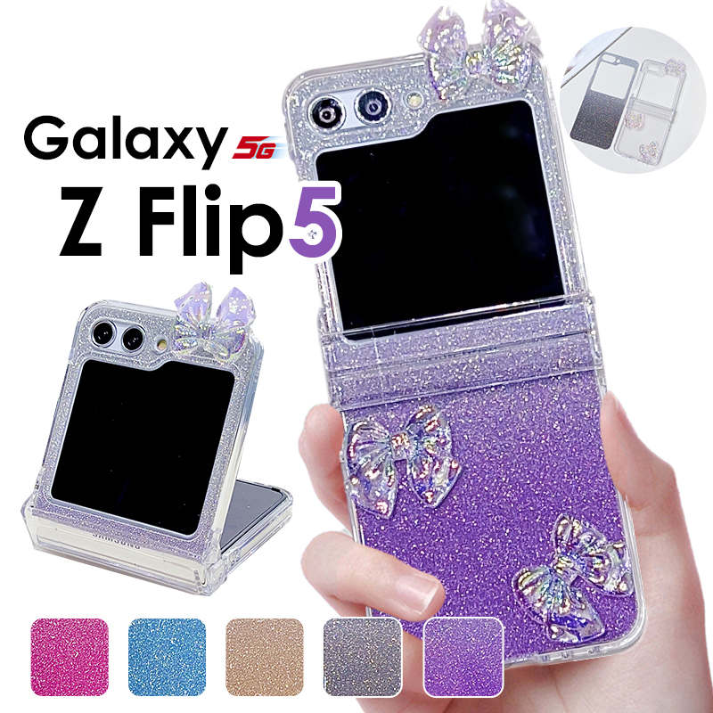 Galaxy Z Flip5ケースGalaxy Z Flip5カバー クリア透明 キラキラ