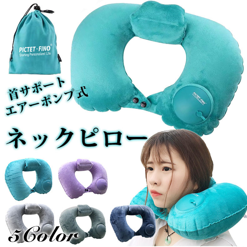 Amazon｜XINGYE 100%ラテックス ネックピロー 天然ゴム U型枕 高