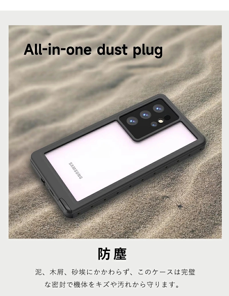 Galaxy S23 ケース 全面保護 SC-51D SCG19 PETフィルム付 Ultra SC-52D