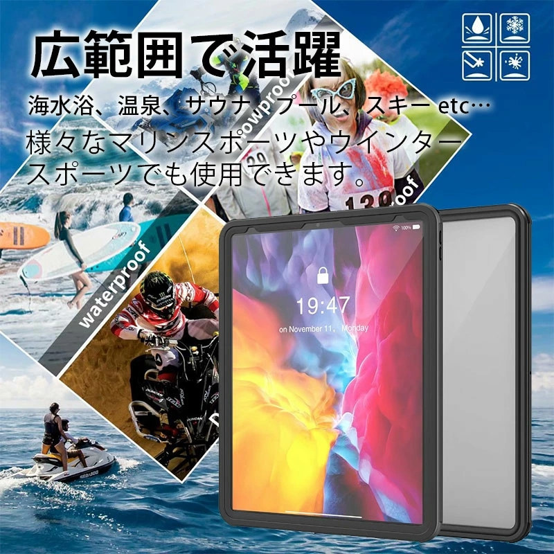初代iPad Pro12.9インチ イヤホン　カバー　充電器付き 初代iPad Pro12.9インチ イヤホン カバー 充電器付き