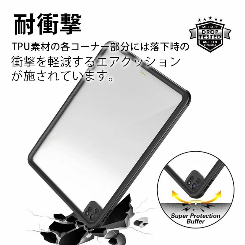iPad Pro 12.9 インチ2020ケース 透明ケース インチ2020カバー