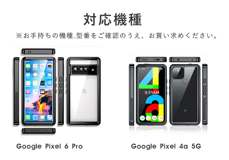 関税送料込 Case Mate スマホケース タフクリア pixel6Pro Google Pixel 6 Case & Phone Cover Collection | Case-Mate