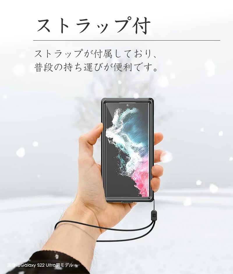 スマホケース Galaxy S22 SC-51C SCG13ケース Ultra SC-52C SCG14