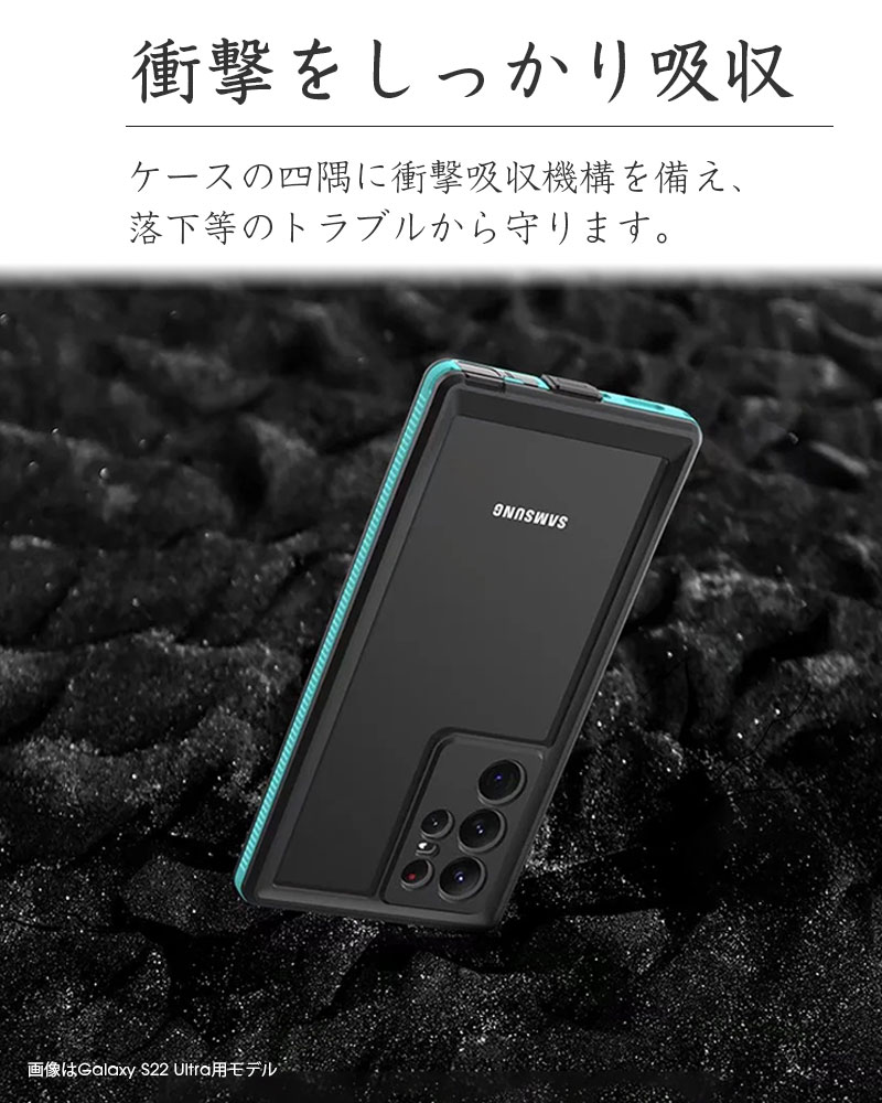 スマホケース Galaxy S22 SC-51C SCG13ケース Ultra SC-52C SCG14