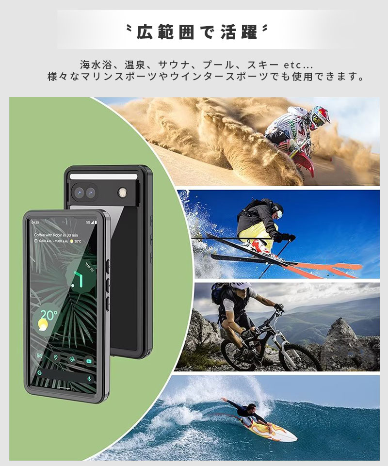 スマホケース Google Pixel 6a カバー 防水ケース 6Aケース シンプル 
