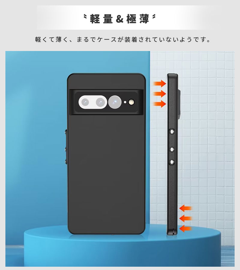 スマホケース Google Pixel 7ケース 7 Proケース 防水ケース