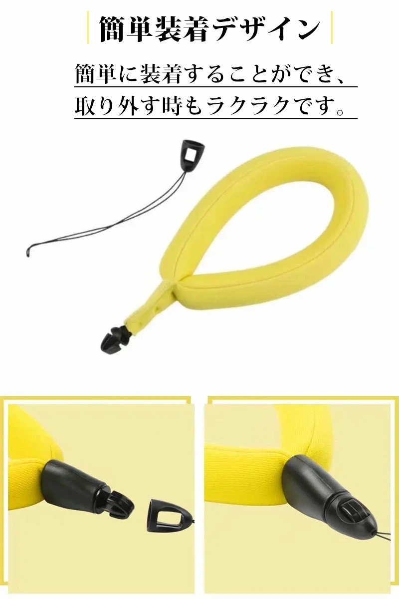 フロートストラップ 防水 水中 紛失防止 浮力ハンドストラップ