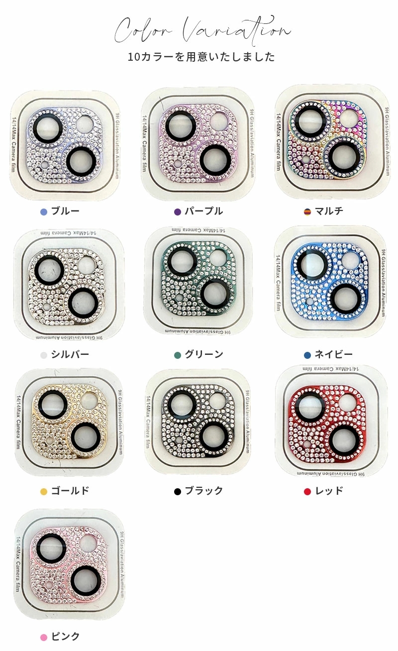 カメラアンチピープスライダー　レンズカバー カメラ Amazon | Apapeya カメラレンズカバー iPhone 16 Pro/16 Pro Max