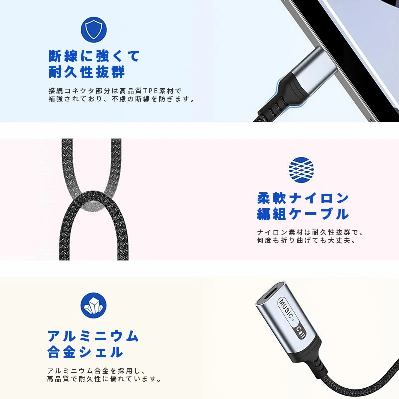 bluetoothイヤホン コード補強 ストア