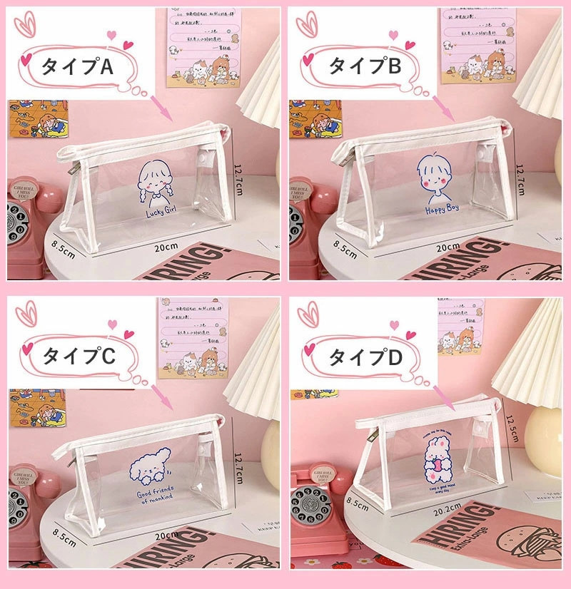 クリア ポーチ かわいい クリア化粧品バッグ防水ジッパー 透明