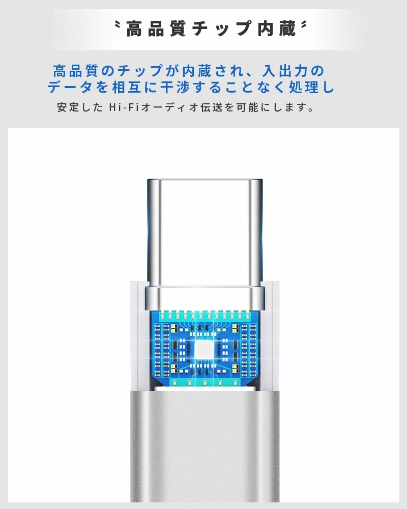 2in1 Type-Cイヤホン変換アダプタ USB Type-C イヤホン変換 ケーブル