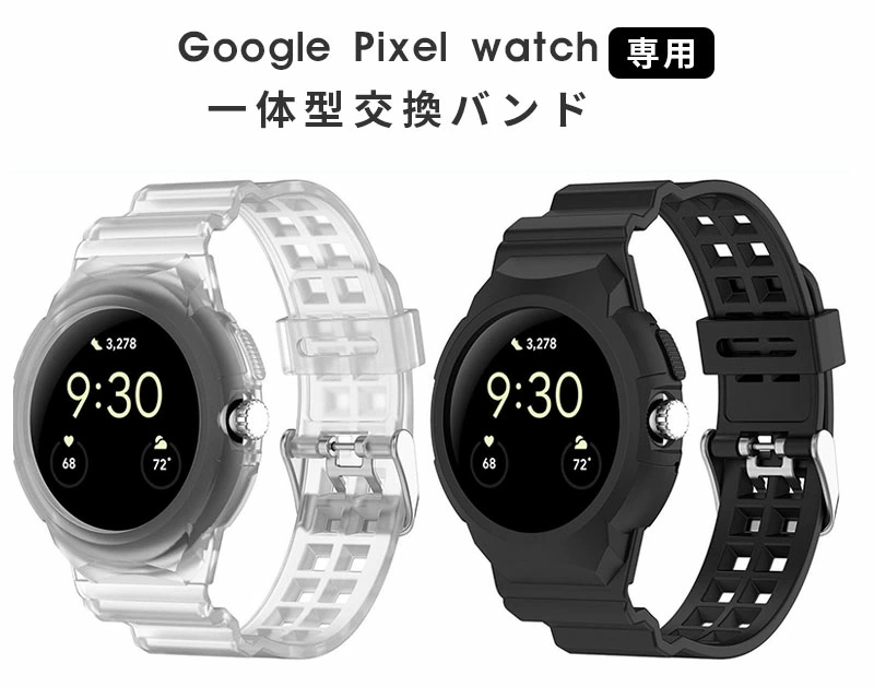 Amazon.co.jp: [PONATTENO] For Google Pixel Watch 2対応バンド