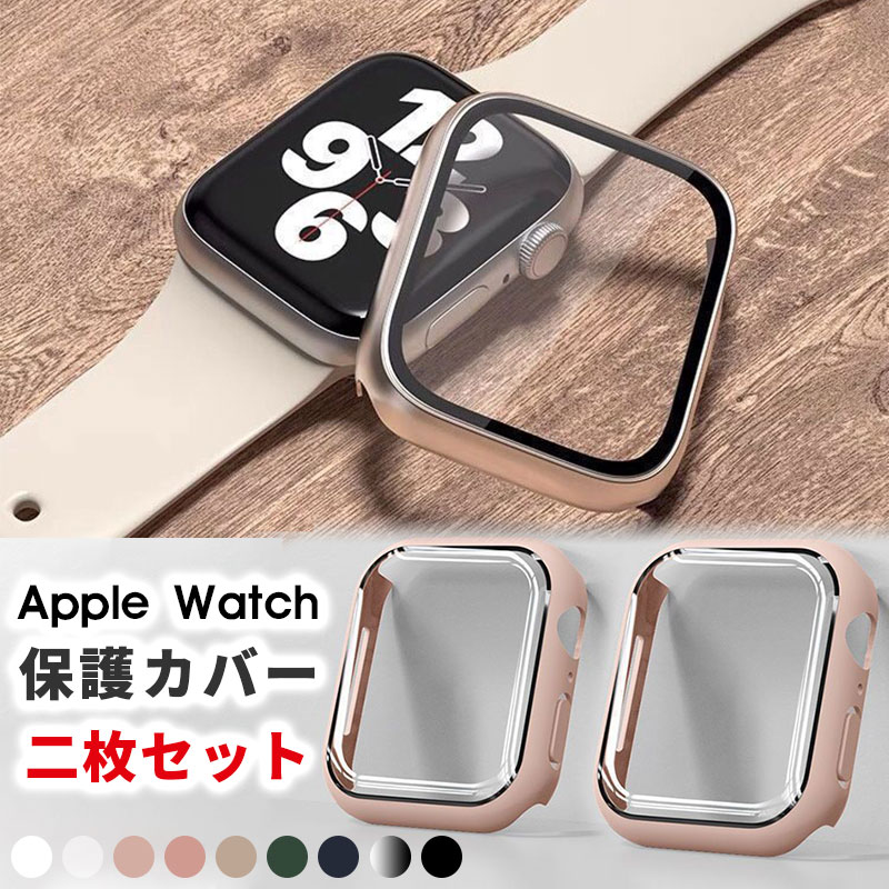 Apple Watch ケース アップルウォッチ ウォッチ 一体型 カバー Apple watch SE/Ultra Series 8 7 6 5 4  3 2 1 38mm 40mm 41mm 44mm 45mm 49mm対応