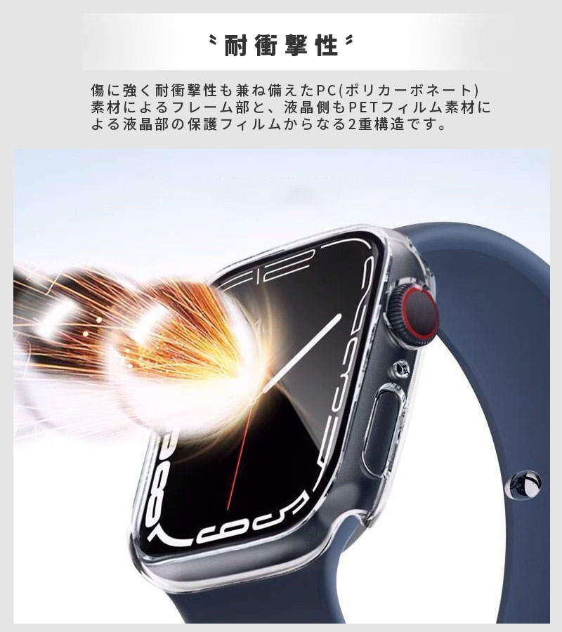 Apple Watch ケース アップルウォッチ ウォッチ 一体型 カバー Apple watch SE/Ultra Series 8 7 6 5 4  3 2 1 38mm 40mm 41mm 44mm 45mm 49mm対応