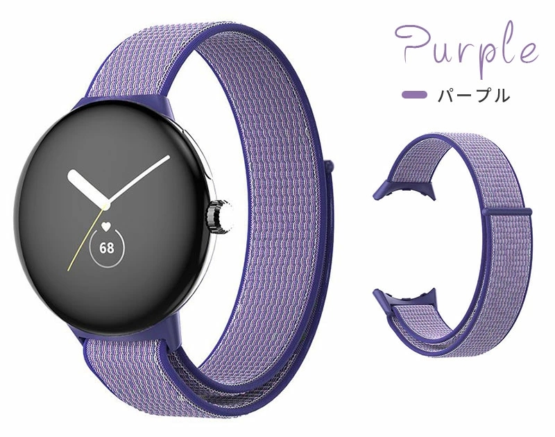 Google Pixel Watch バンド替えベルト バンド ベルト交換ベルト サイズ