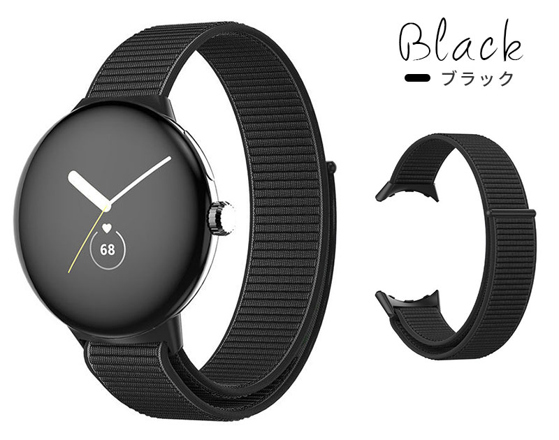 Google Pixel Watch バンド替えベルト バンド ベルト交換ベルト サイズ